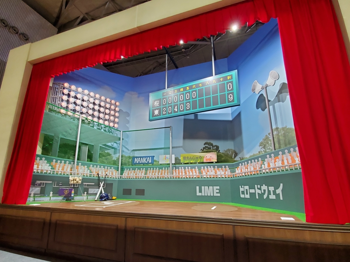 f:id:tnkrn:20190817165841j:plain