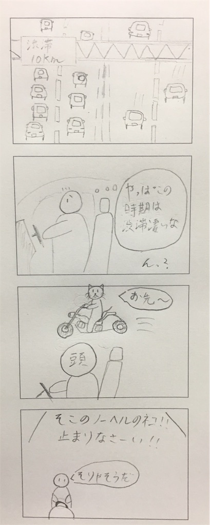 f:id:tnkstm:20170814231349j:image f:id:tnkstm:20170814231349j:image