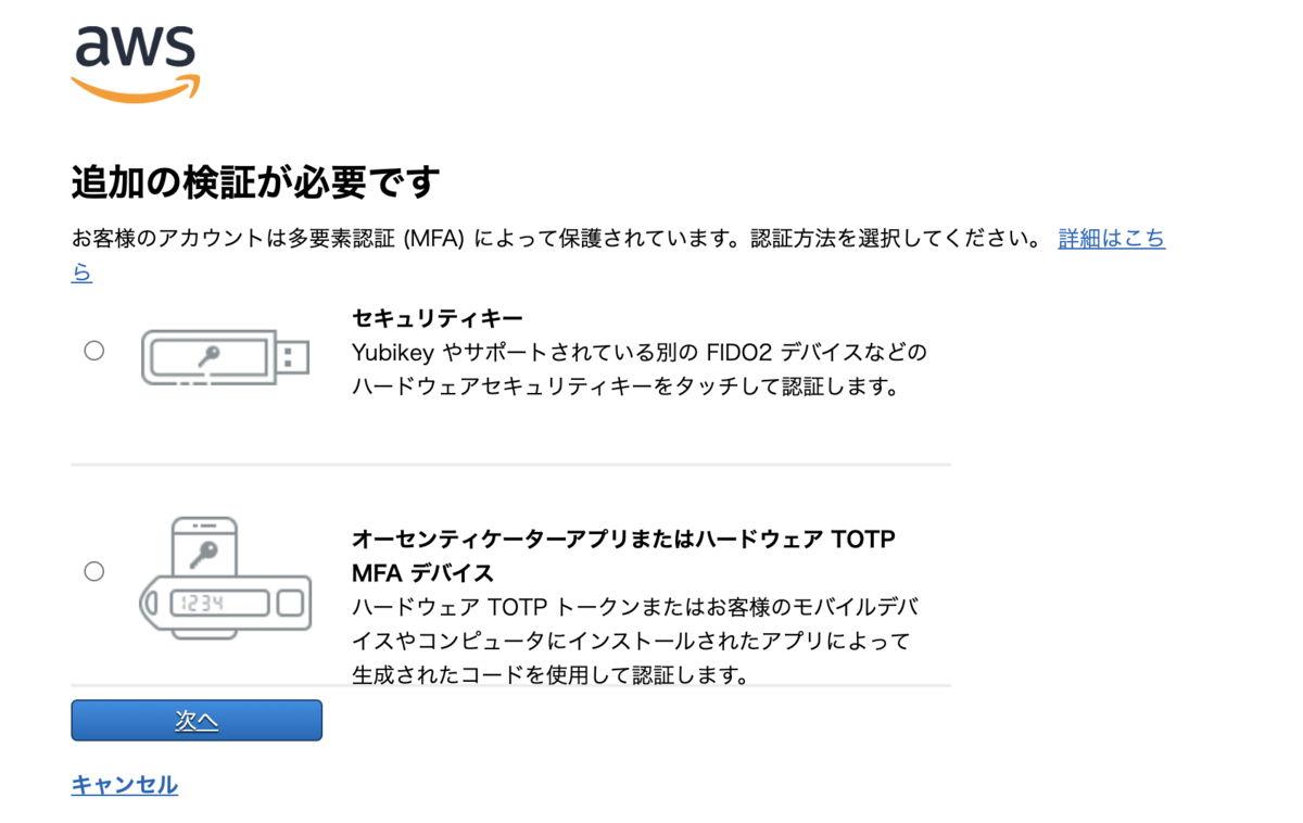 teqqey ymd 様　確認専用です。 RFC6238によるOne Time Passwordの生成について - CandM-network