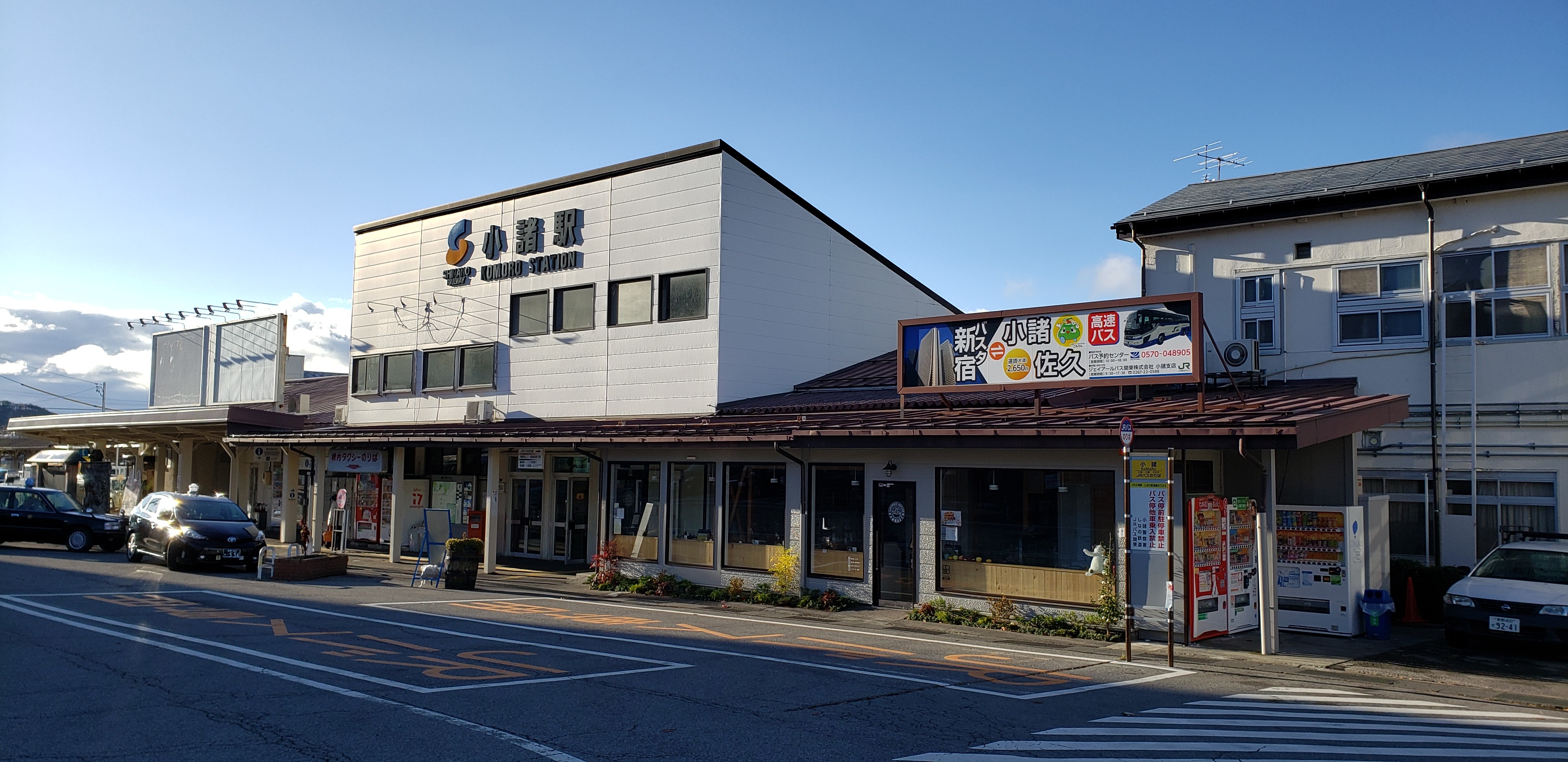 ろんぐらいだぁすスタンプラリー 小諸市 ぽたらいふ ミニベロ旅