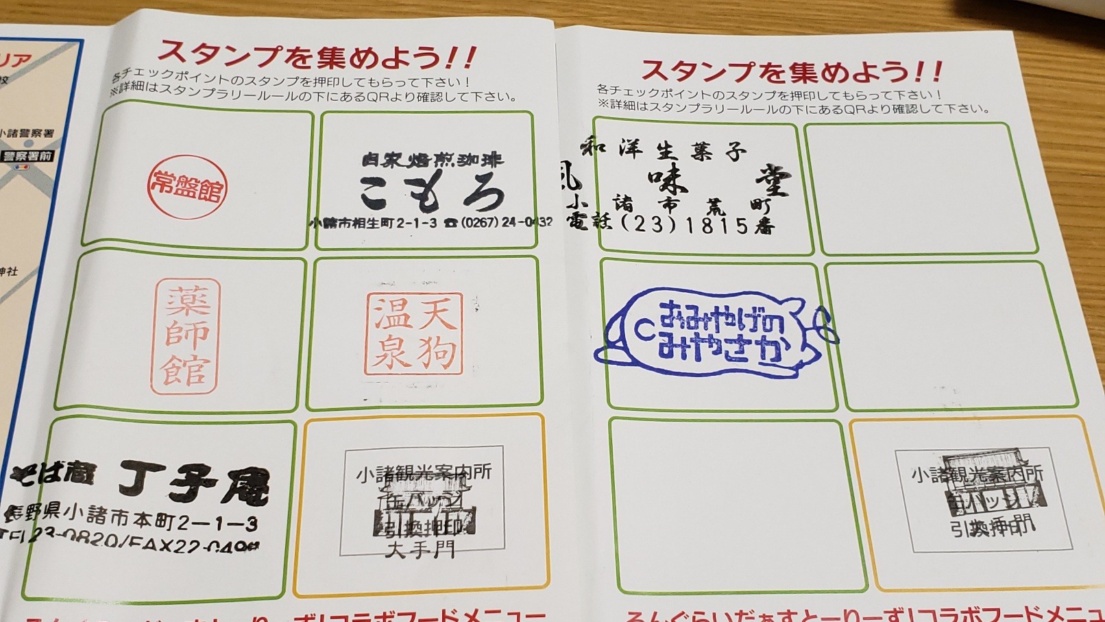 f:id:tnkygo:20201222153306j:image f:id:tnkygo:20201222153306j:image