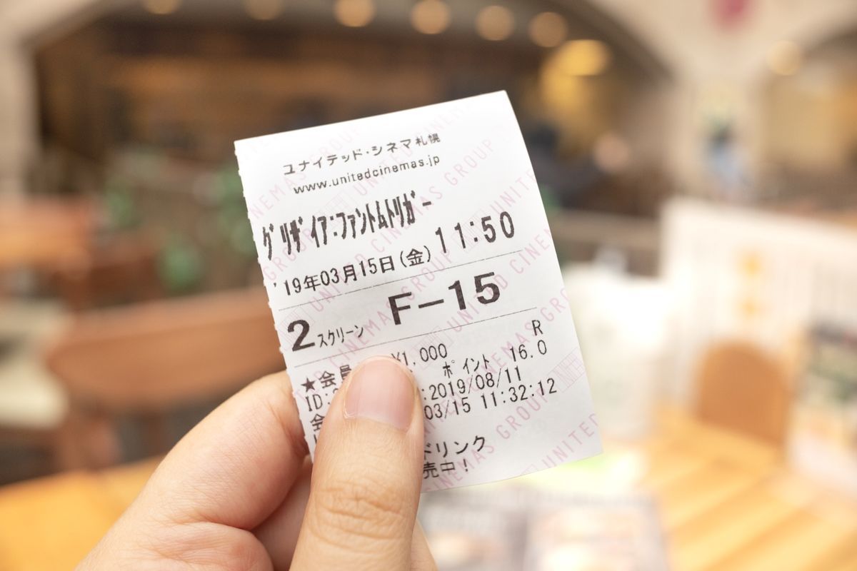f:id:tnkyy:20190315141053j:plain
