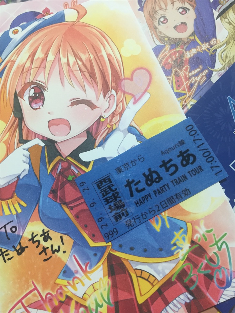 f:id:tnlgc:20171022234714j:image