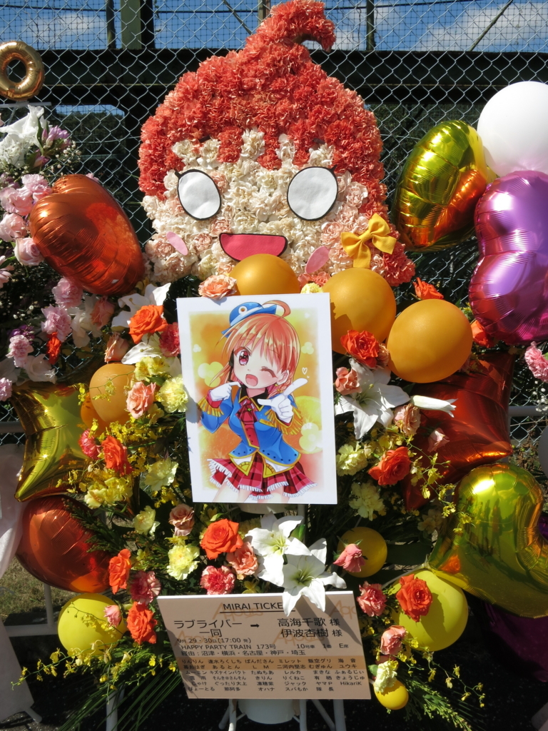 f:id:tnlgc:20171023000145j:plain