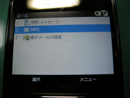 f:id:tnoho:20091217192223j:image