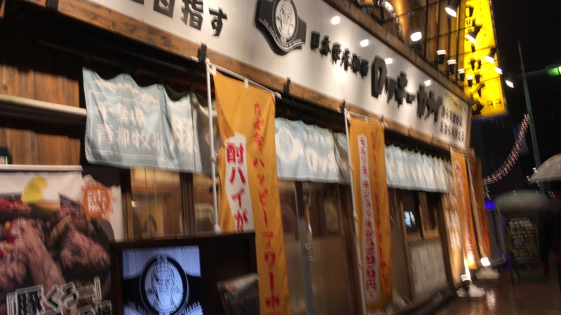 f:id:tnoinc:20161127204952j:plain f:id:tnoinc:20161127204952j:plain