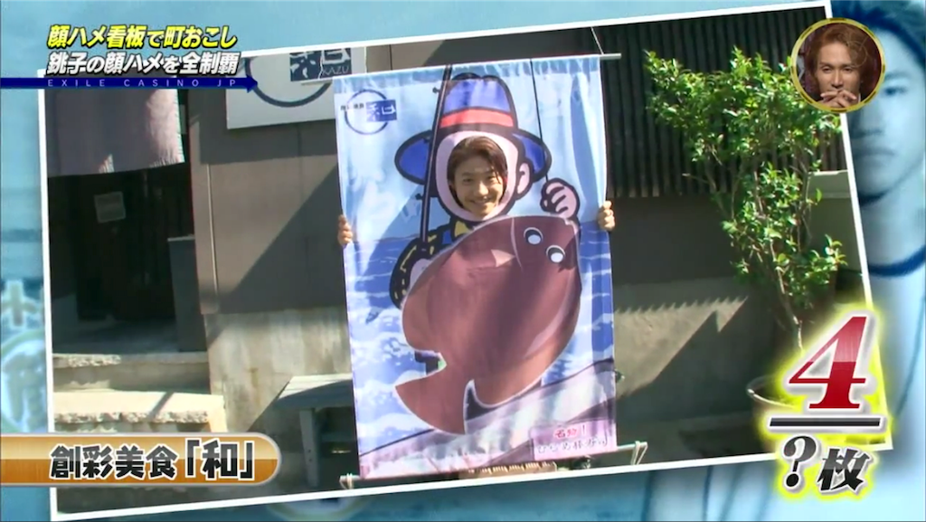 【送料無料】小森隼さん掲載ページ（約A3サイズ）#59956 GENE】完璧年の小森隼くんが思いの外完璧だった話 - Q.E.D.