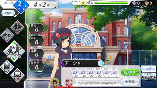 f:id:tntktn_game:20200627171615p:image f:id:tntktn_game:20200627171615p:image