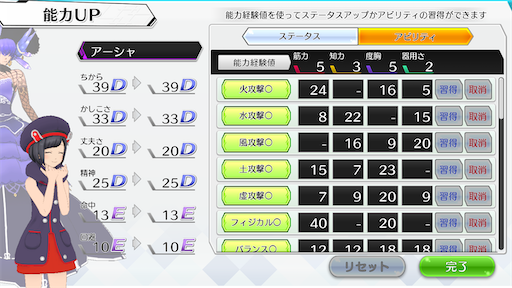 f:id:tntktn_game:20200627171651p:image f:id:tntktn_game:20200627171651p:image
