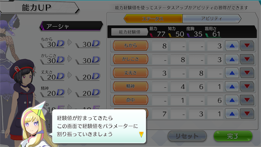 f:id:tntktn_game:20200627171658p:image f:id:tntktn_game:20200627171658p:image