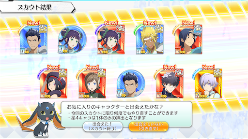 f:id:tntktn_game:20200627172201p:image f:id:tntktn_game:20200627172201p:image