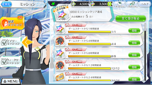 f:id:tntktn_game:20200628014428p:image f:id:tntktn_game:20200628014428p:image
