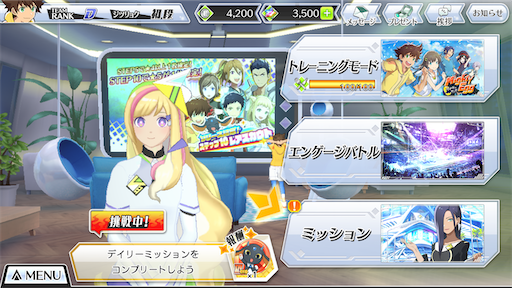 f:id:tntktn_game:20200628014432p:image f:id:tntktn_game:20200628014432p:image