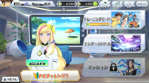f:id:tntktn_game:20200628014438p:image f:id:tntktn_game:20200628014438p:image