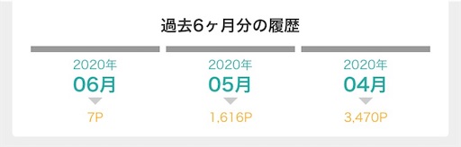 f:id:tntktn_game:20200629032019j:image f:id:tntktn_game:20200629032019j:image