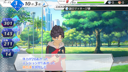 f:id:tntktn_game:20200630130136p:image f:id:tntktn_game:20200630130136p:image