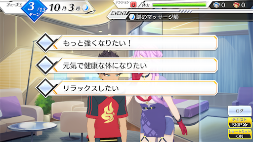 f:id:tntktn_game:20200630130142p:image f:id:tntktn_game:20200630130142p:image