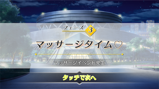 f:id:tntktn_game:20200630130145p:image f:id:tntktn_game:20200630130145p:image