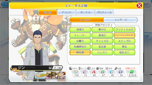 f:id:tntktn_game:20200630173541p:image f:id:tntktn_game:20200630173541p:image