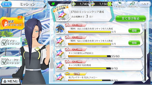 f:id:tntktn_game:20200630173545p:image f:id:tntktn_game:20200630173545p:image