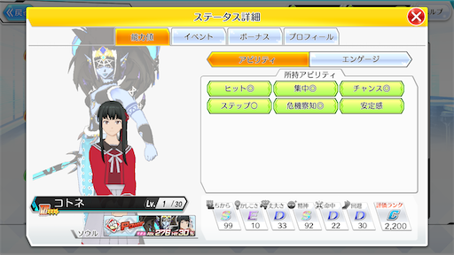f:id:tntktn_game:20200630173549p:image f:id:tntktn_game:20200630173549p:image