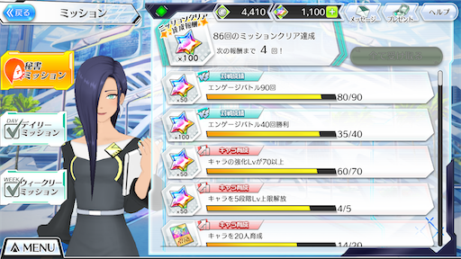 f:id:tntktn_game:20200702203021p:image f:id:tntktn_game:20200702203021p:image