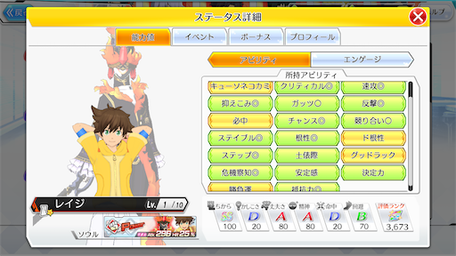 f:id:tntktn_game:20200702203025p:image f:id:tntktn_game:20200702203025p:image