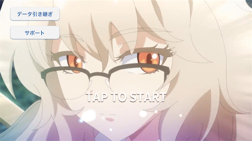 f:id:tntktn_game:20200720140433p:image f:id:tntktn_game:20200720140433p:image
