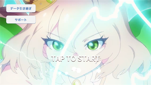f:id:tntktn_game:20200720140437p:image f:id:tntktn_game:20200720140437p:image