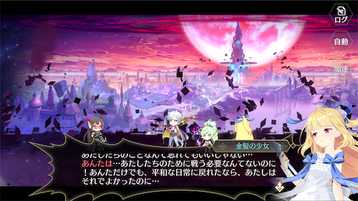f:id:tntktn_game:20200720184101p:image f:id:tntktn_game:20200720184101p:image
