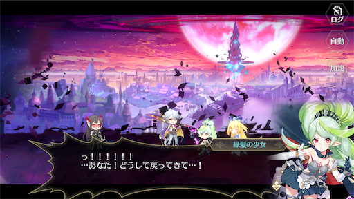f:id:tntktn_game:20200720184105p:image f:id:tntktn_game:20200720184105p:image