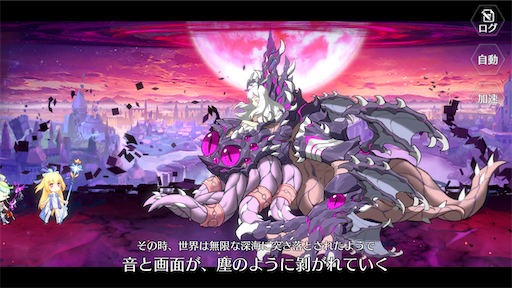 f:id:tntktn_game:20200720184108p:image f:id:tntktn_game:20200720184108p:image