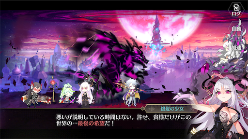 f:id:tntktn_game:20200720185120p:image f:id:tntktn_game:20200720185120p:image
