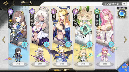 f:id:tntktn_game:20200721022517p:image f:id:tntktn_game:20200721022517p:image