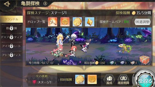 f:id:tntktn_game:20200721150805p:image f:id:tntktn_game:20200721150805p:image