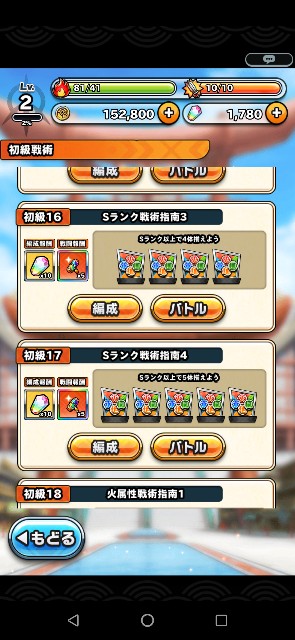 f:id:tntktn_game:20200901175355j:plain f:id:tntktn_game:20200901175355j:plain