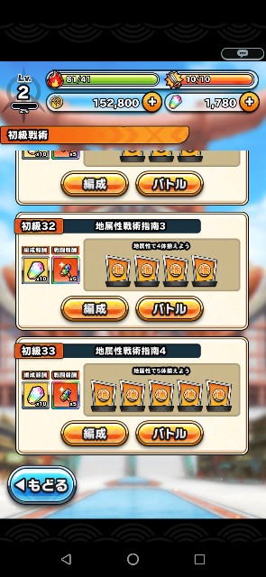 f:id:tntktn_game:20200901175404j:plain f:id:tntktn_game:20200901175404j:plain