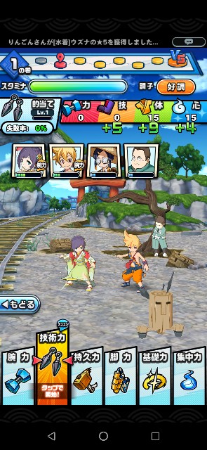 f:id:tntktn_game:20200902020401j:plain f:id:tntktn_game:20200902020401j:plain