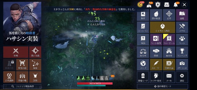 f:id:tntktn_game:20200902160457j:plain f:id:tntktn_game:20200902160457j:plain