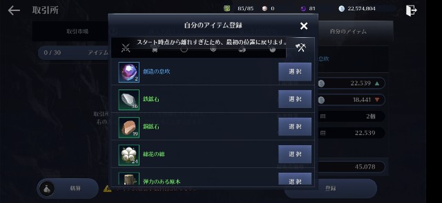 f:id:tntktn_game:20200902160535j:plain f:id:tntktn_game:20200902160535j:plain