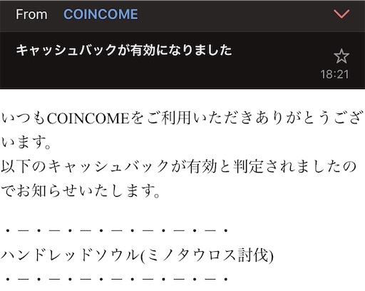 f:id:tntktn_game:20200904185402j:image f:id:tntktn_game:20200904185402j:image