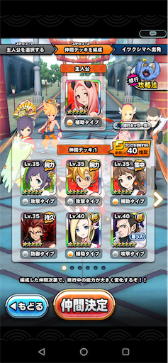 f:id:tntktn_game:20200907014521p:image f:id:tntktn_game:20200907014521p:image