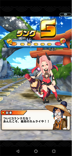 f:id:tntktn_game:20200907014525p:image f:id:tntktn_game:20200907014525p:image