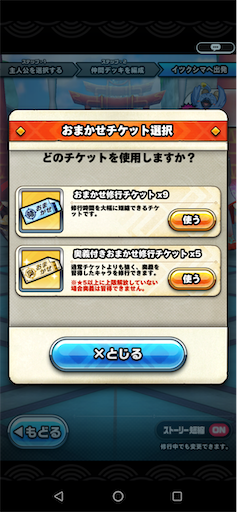 f:id:tntktn_game:20200907114312p:image f:id:tntktn_game:20200907114312p:image