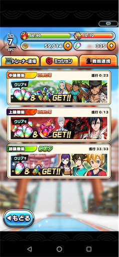f:id:tntktn_game:20200907114319p:image f:id:tntktn_game:20200907114319p:image