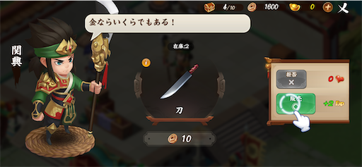 f:id:tntktn_game:20200908014019p:image f:id:tntktn_game:20200908014019p:image