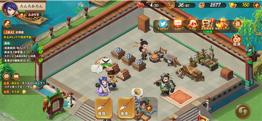 f:id:tntktn_game:20200909161454p:image f:id:tntktn_game:20200909161454p:image