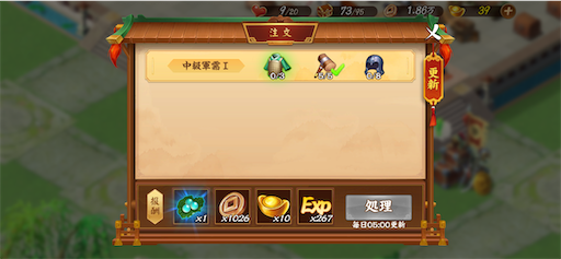 f:id:tntktn_game:20200909165540p:image f:id:tntktn_game:20200909165540p:image