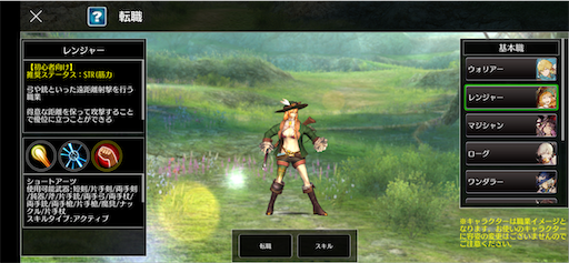 f:id:tntktn_game:20200909232645p:image f:id:tntktn_game:20200909232645p:image