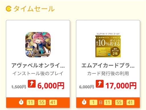 f:id:tntktn_game:20200910120555j:image f:id:tntktn_game:20200910120555j:image